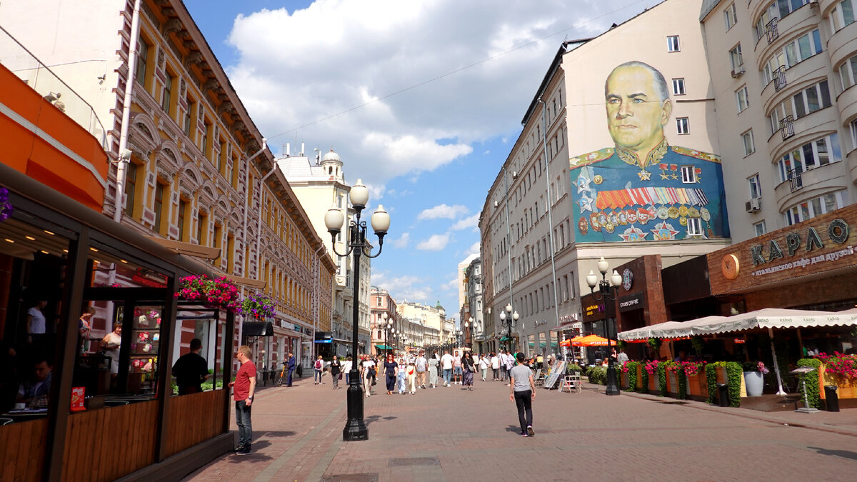 Арбат старые фотографии