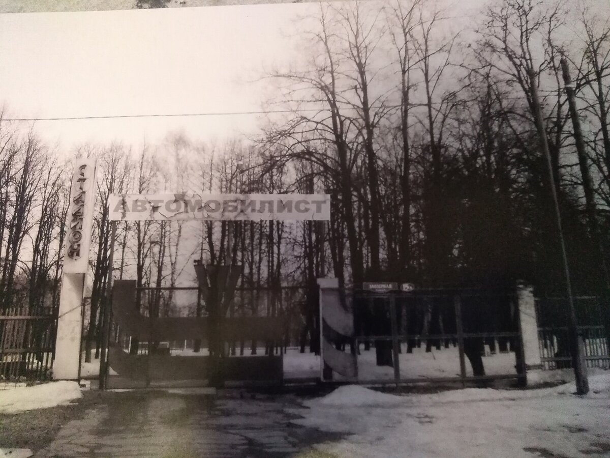 Фото с просторов интернета в открытом доступе (вывеска и парадные ворота)