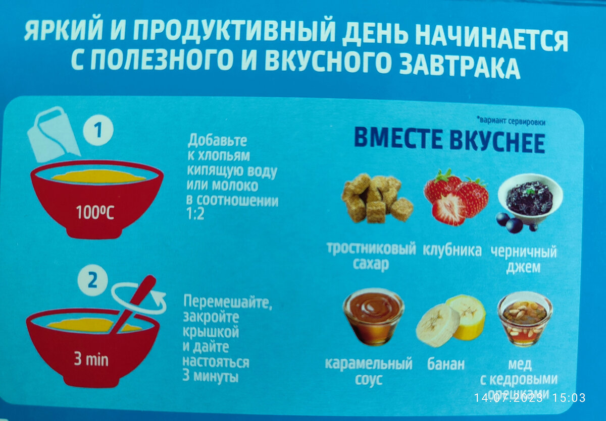 Надпись на коробке