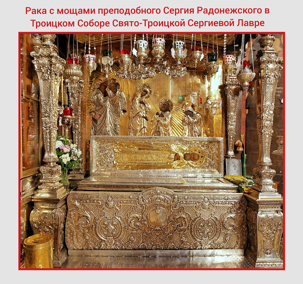 Празднование в честь перенесения мощей святителя и чудотворца николая картинки