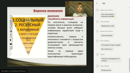 Поза смотреть онлайн с 1 по 3 сезон, 