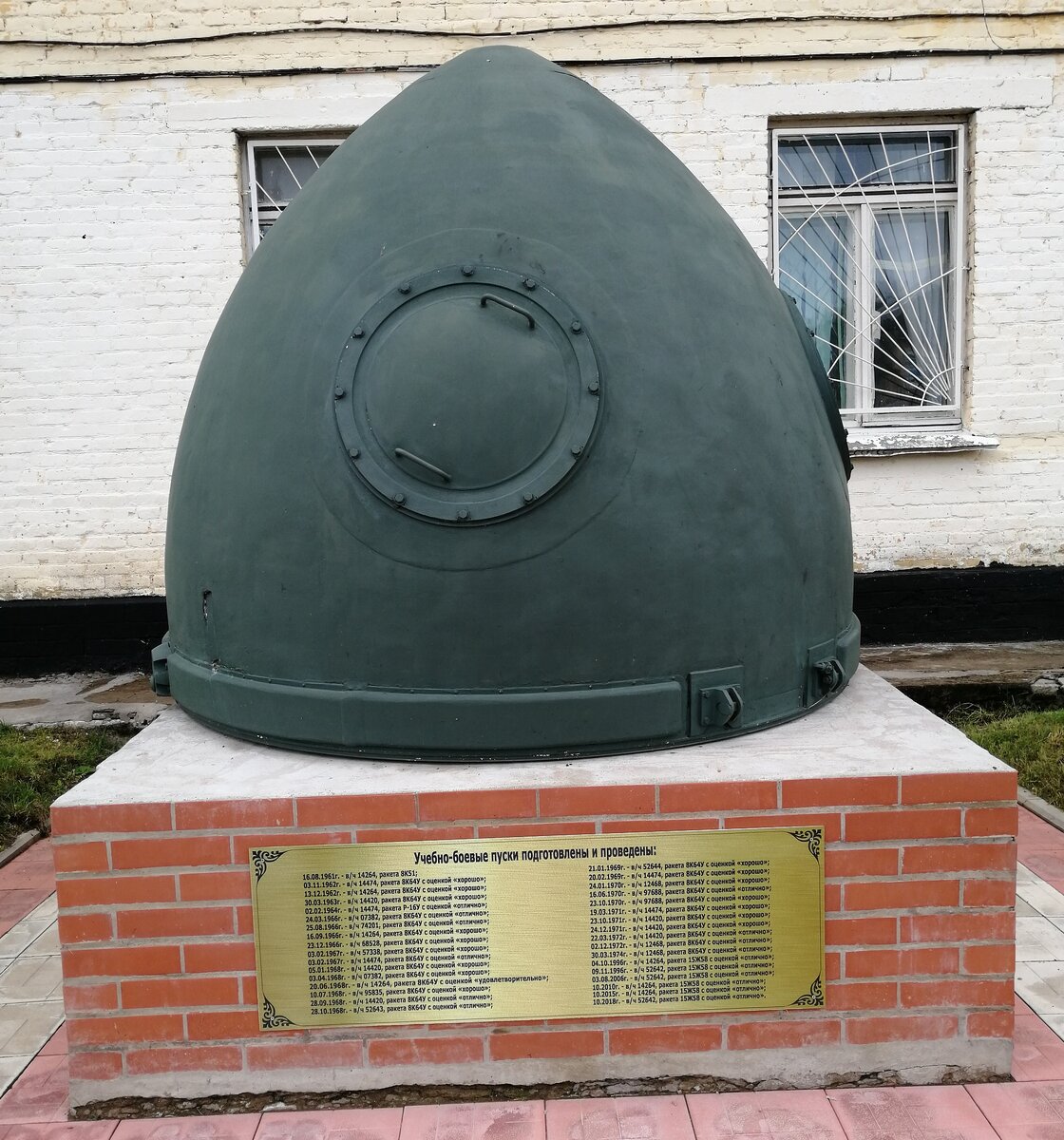 В военном городке 7 дивизии. А ведь издали как шлем русского былинного богатыря... Фото Александра Колеухо. 