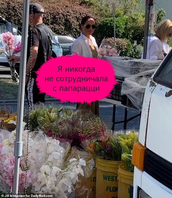Свежий снимок Меган на прогулке по достопримечательностям Монтесито