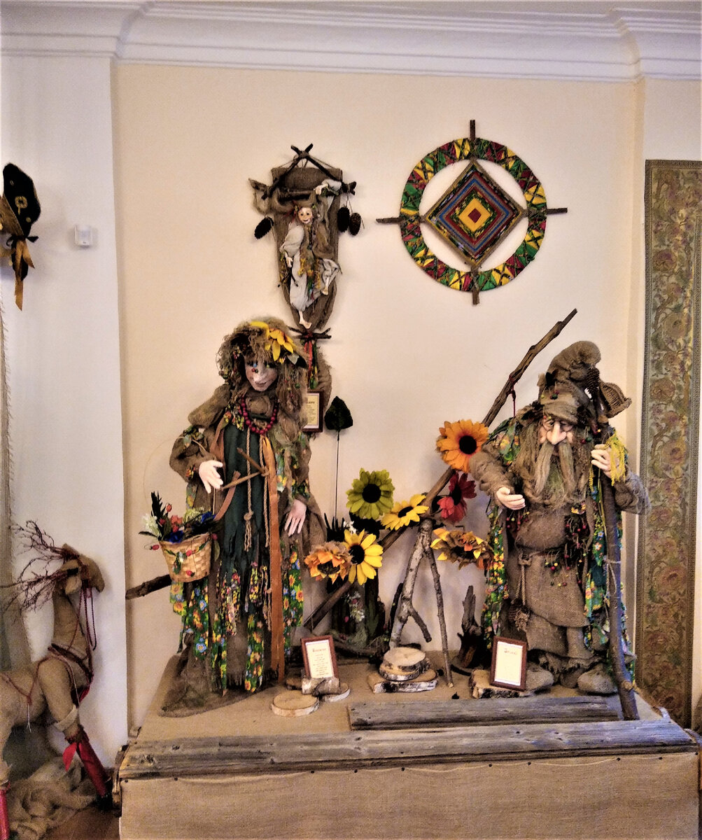 Баба Яга и Леший