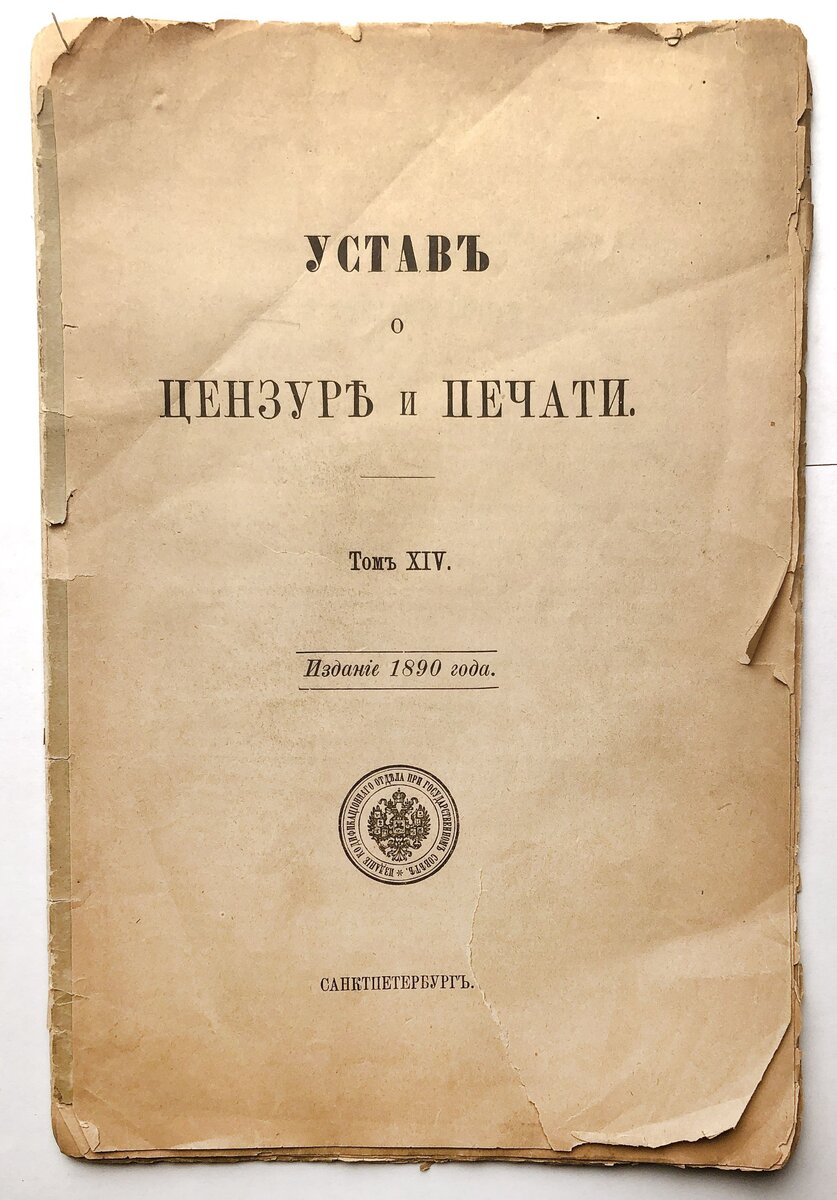 Будущий монарх родился в 1796 году в браке Павла I и Марии Федоровны, был третьим сыном в семье.-2