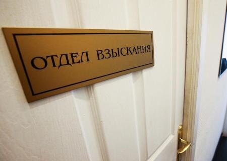    Центробанк России хочет синхронизировать борьбу банков и коллекторов с должниками
