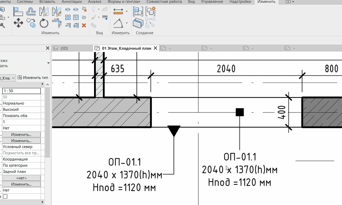 Анимация результата