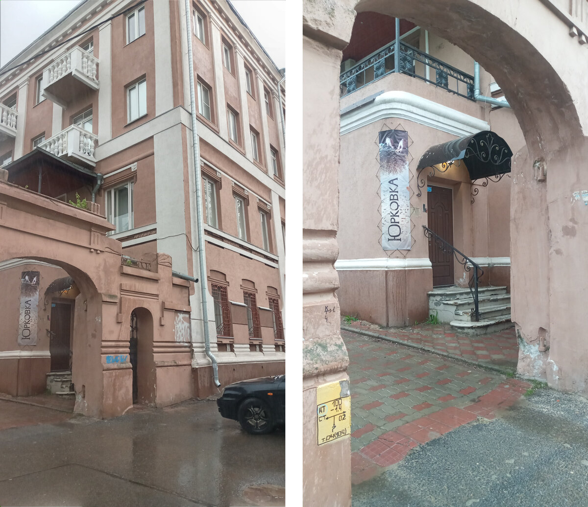 Сергиевского, 12, Нижний Новгород  Фото автора