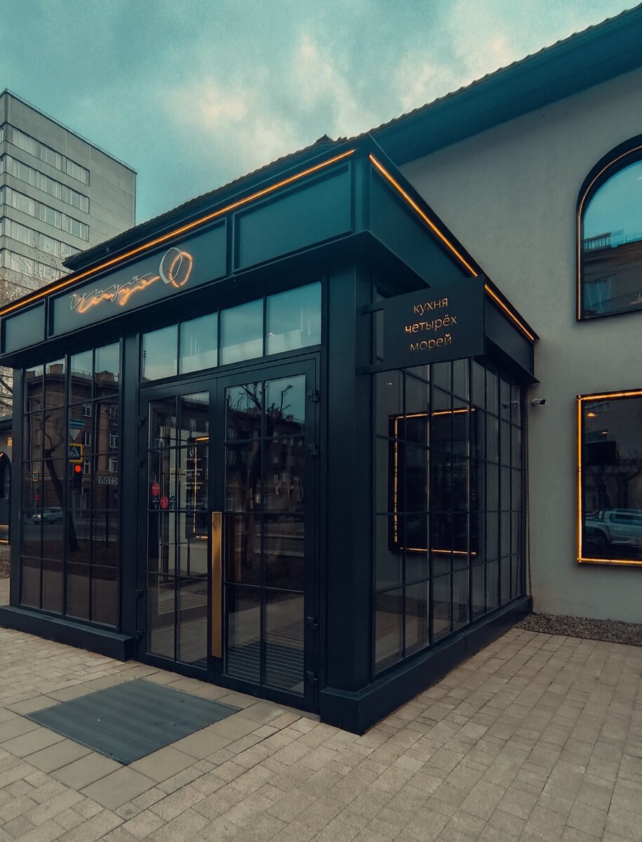 Ресторан Чешуя. Г.Красноярск