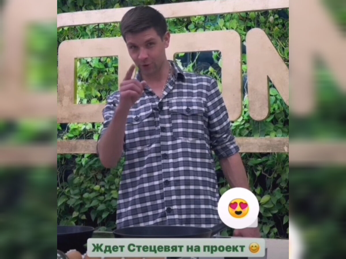 Дима Дмитренко. Источник: соцсеть