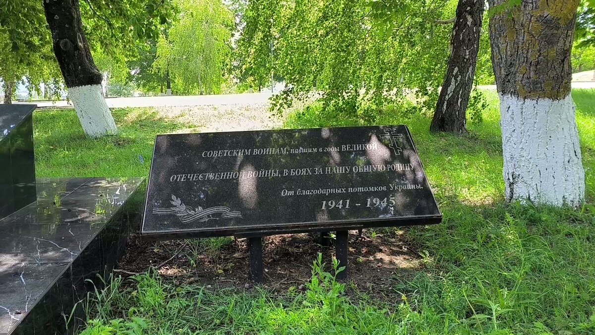 "Благодарные потомки Украины..." сегодня звучит очень не очень...