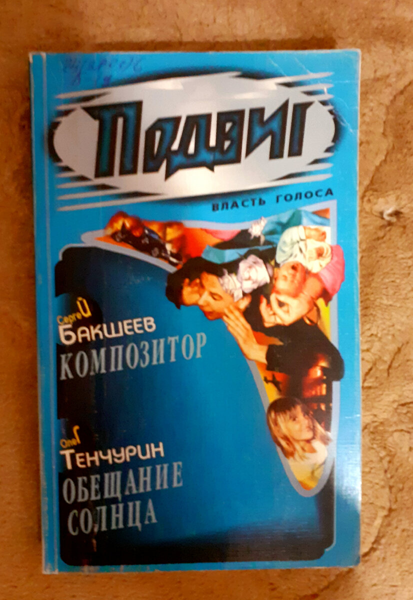 Фотография автора