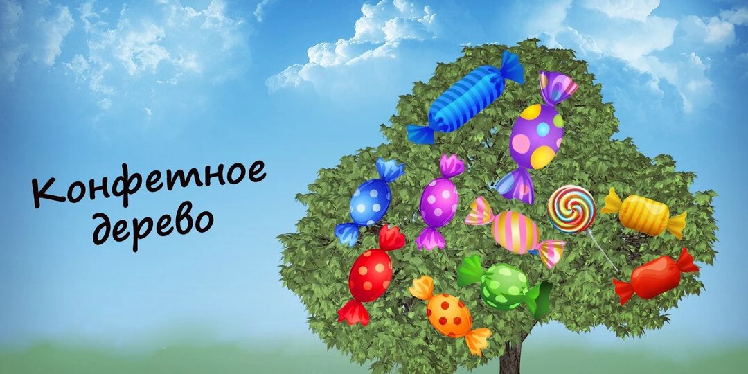 Кукольный спектакль «Конфетное дерево желаний», как начало сценария любого праздника