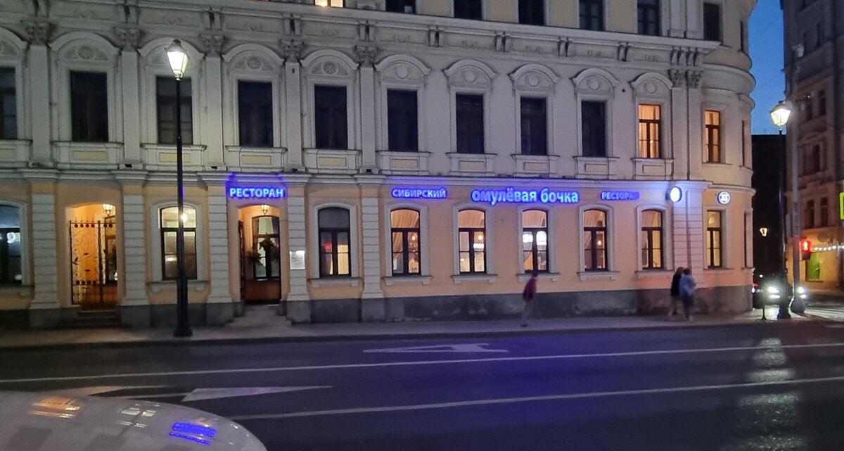 "Омулёвая бочка", ул. Покровка, 33