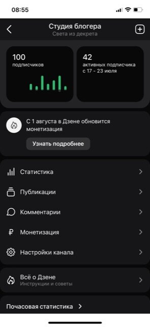 Удалось запечатлеть момент 😁
