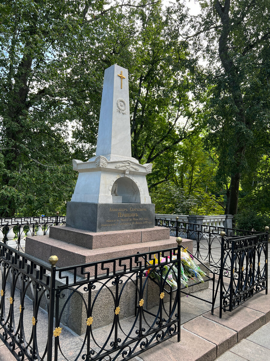Могила А.С. Пушкина