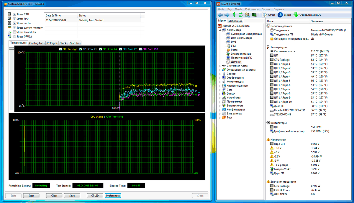 Аида 64 тест процессора. Аида 64 тест процессора троттлинг. Стресс тест процессора aida64. Стресс тест Аида 64.