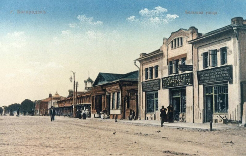 Богородск. Фото из открытых источников интернет