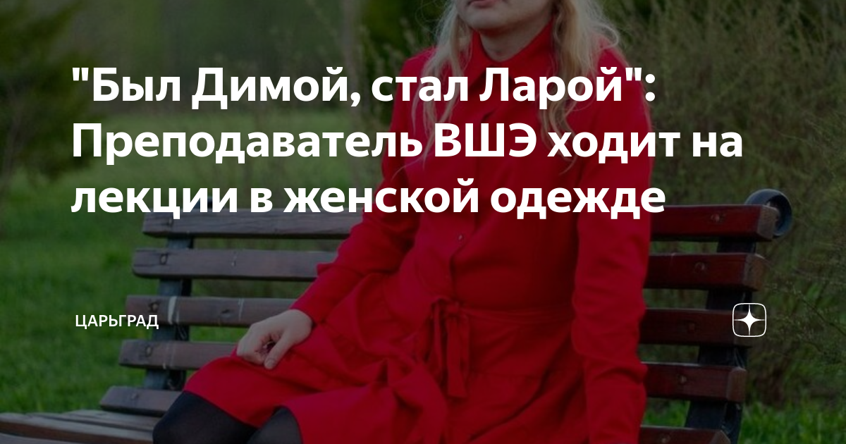 Автор: https://avatars.dzeninfra.ru/get-zen-pub-og/9685059/pub_643405625dec4f746ce77262_64341845db65e3422fa15e4d/fb 