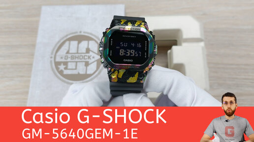 Солнечный камень / Casio GM-5640GEM-1E