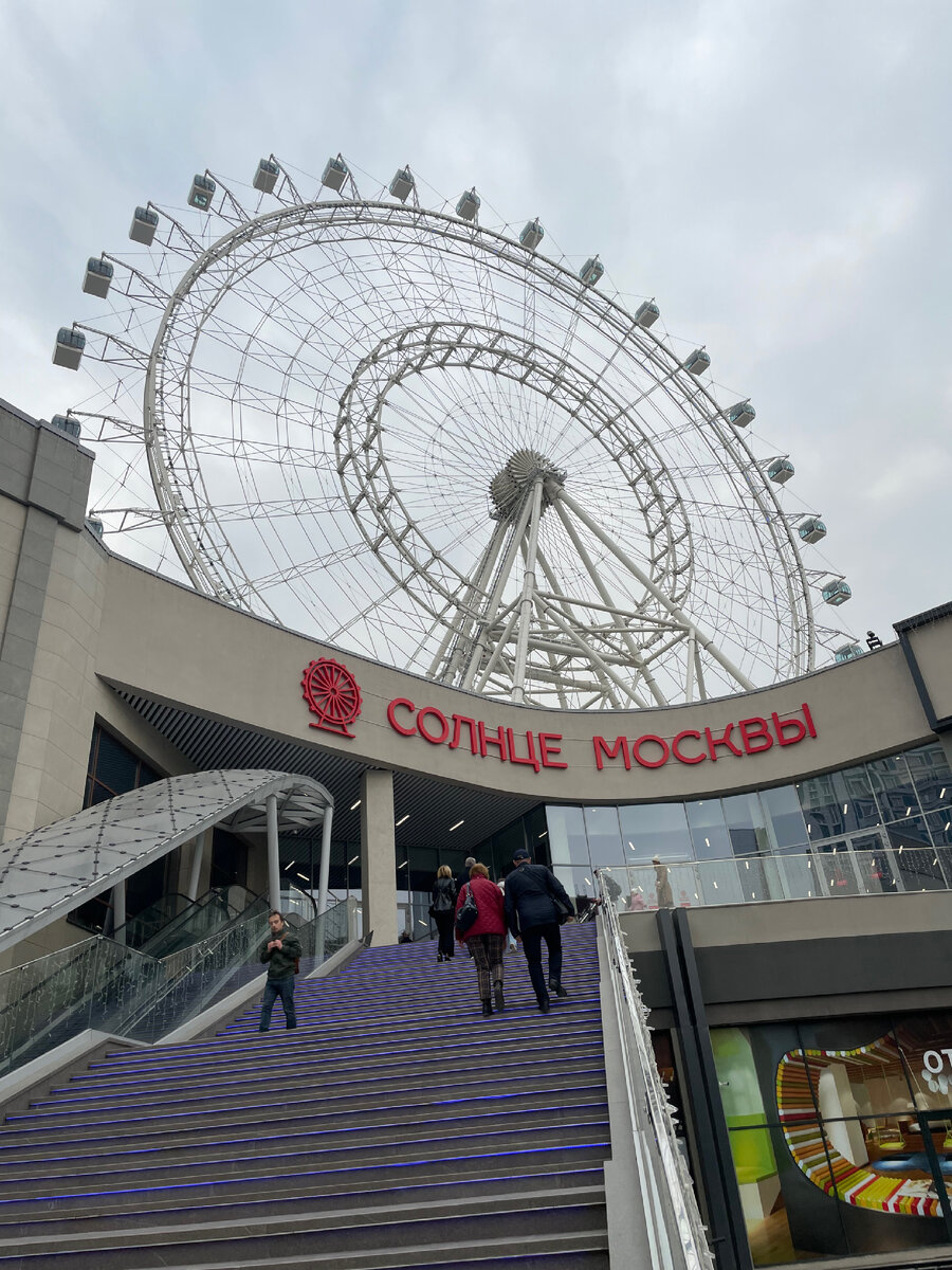 Вход к аттракциону