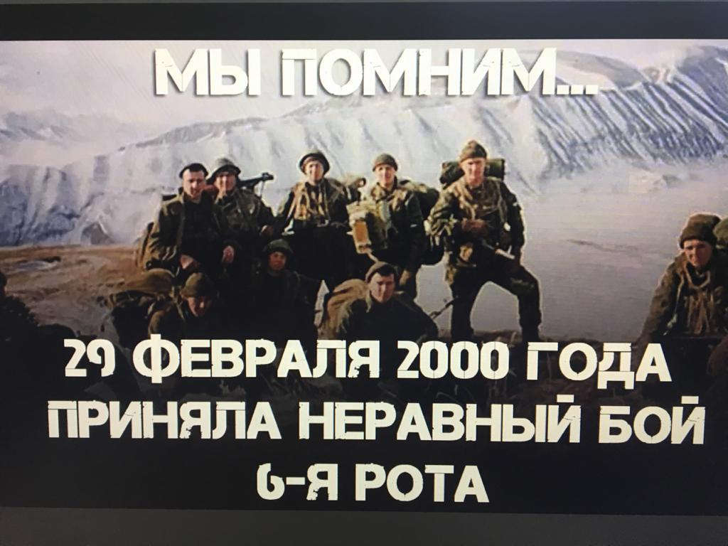 Командир 6 роты. Бой псковских десантников на высоте 776. 6-Я рота 104-го полка 76-й Псковской дивизии ВДВ.