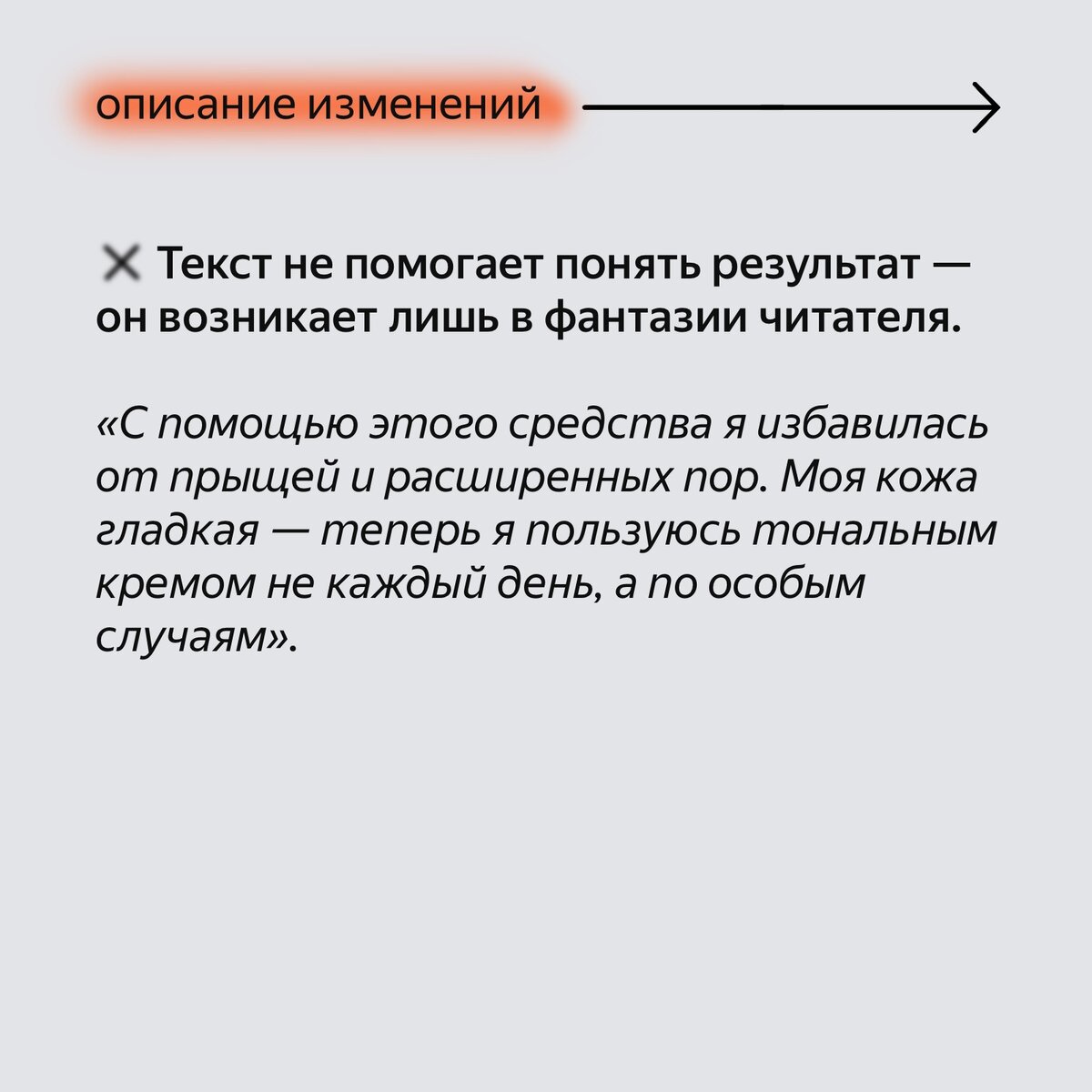 🧐 Когда текст лучше заменить картинкой: 5 примеров | Дзен для авторов |  Дзен