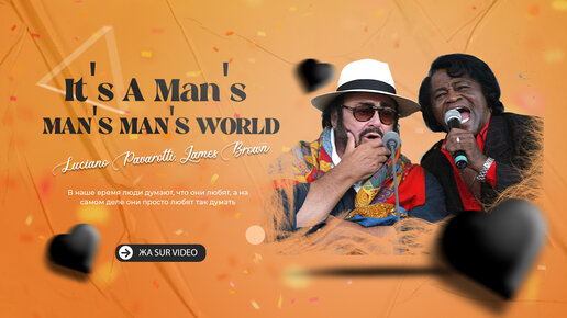 Luciano Pavarotti, James Brown - It's A Man's Man's Man's World