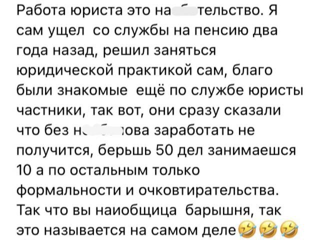 Тот случай, когда не повезло с наставниками