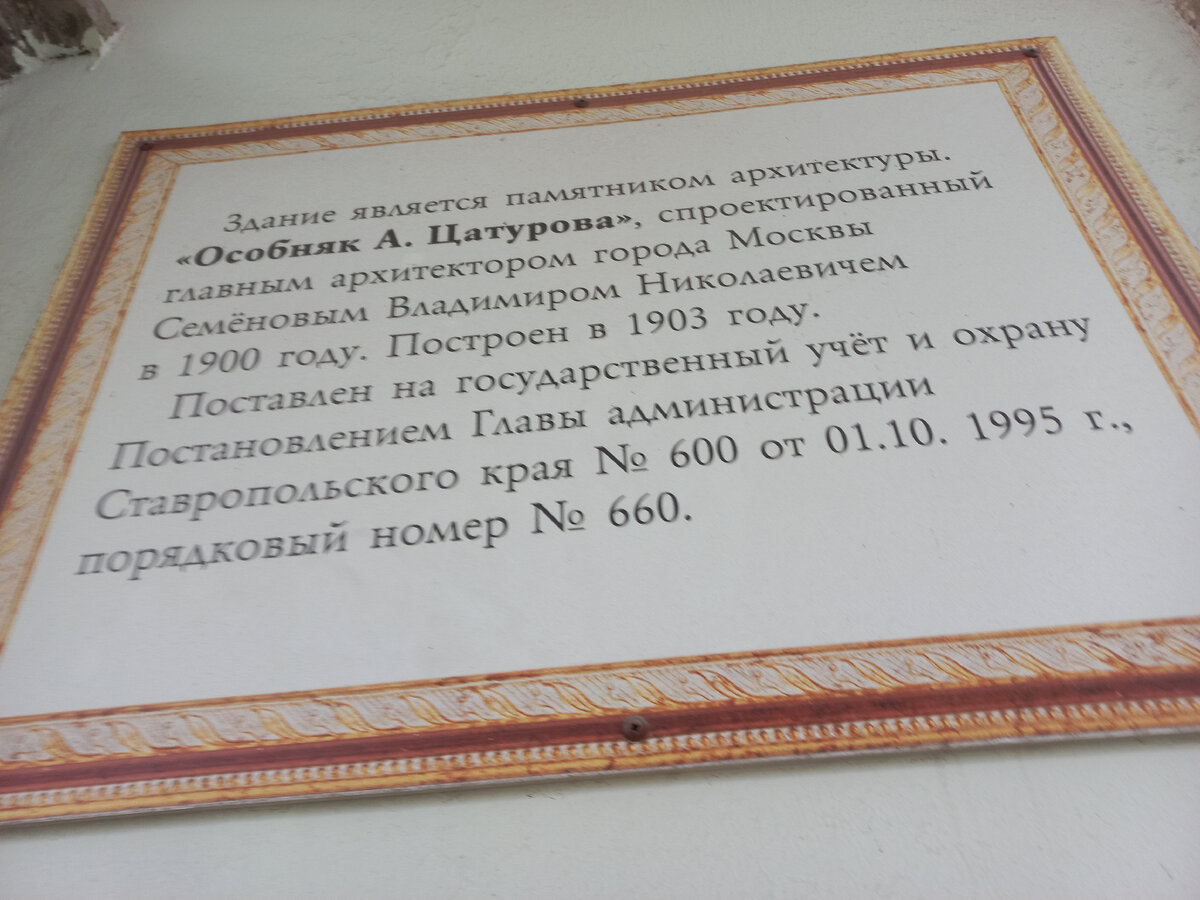 Немного парка, Каскадная лестница и опять ул. Дзержинского | Пора в  путь-дорогу | Дзен