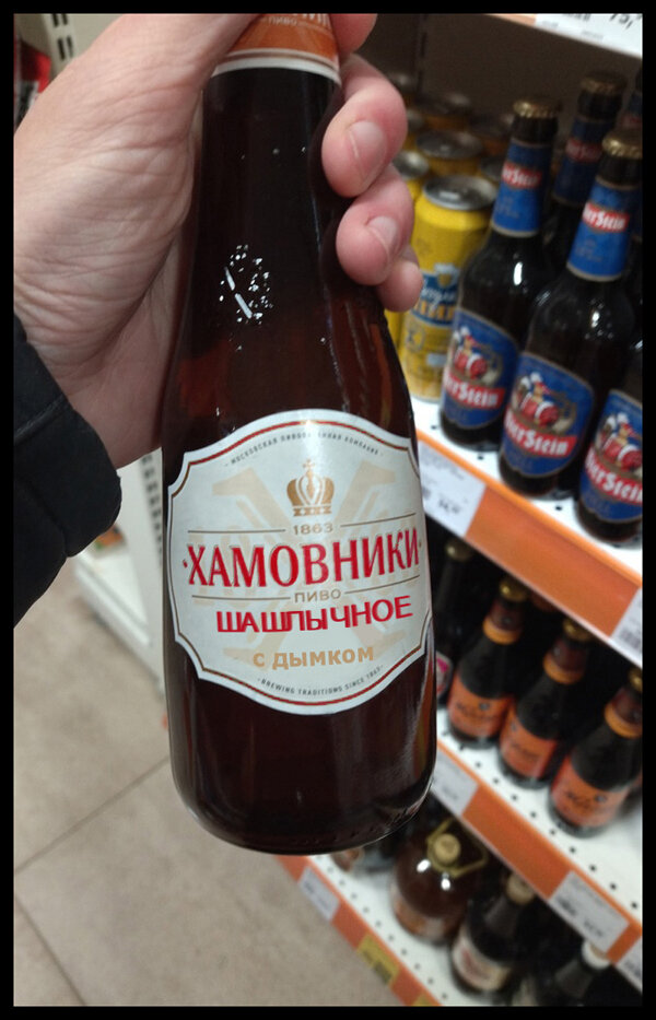 хамовники не охамели, ценник ожидается низкий, как у всей линейки