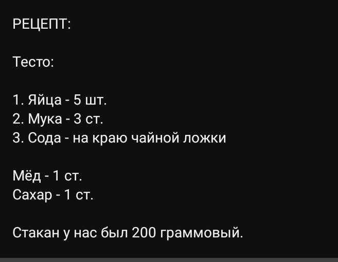 Вкусный рецепт Чак Чака, готовим на подогретом масле, и готовим карамель, заливаем карамелью Чак Чак и перемешиваем. Раскладывает по  формам и вуаля!