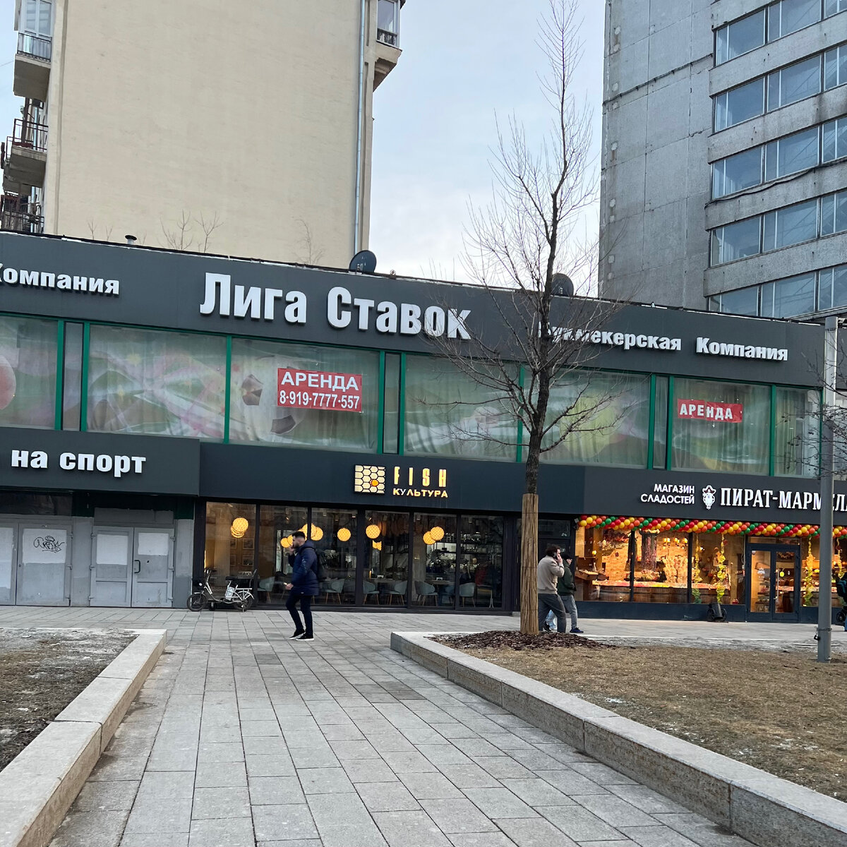 Panorama: Arbat 13, banquet hall, Москва, улица Арбат, 13 - Yandex Maps