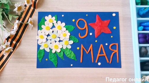 Идеи для поделок на 9 мая — День Победы