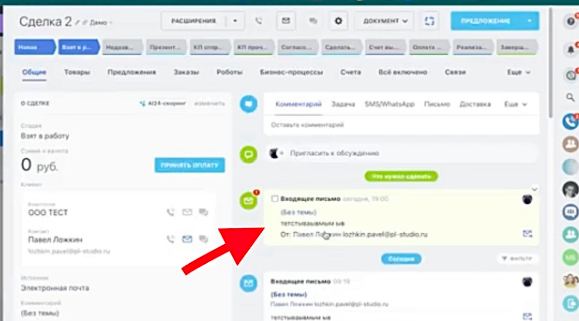 Что такое номер отслеживания на вайлдберриз. Почему не удаляются приложения. С5мейгый доступ на айфоне. Приложение показать путь на карте. Что делать если приложение не устанавливается.