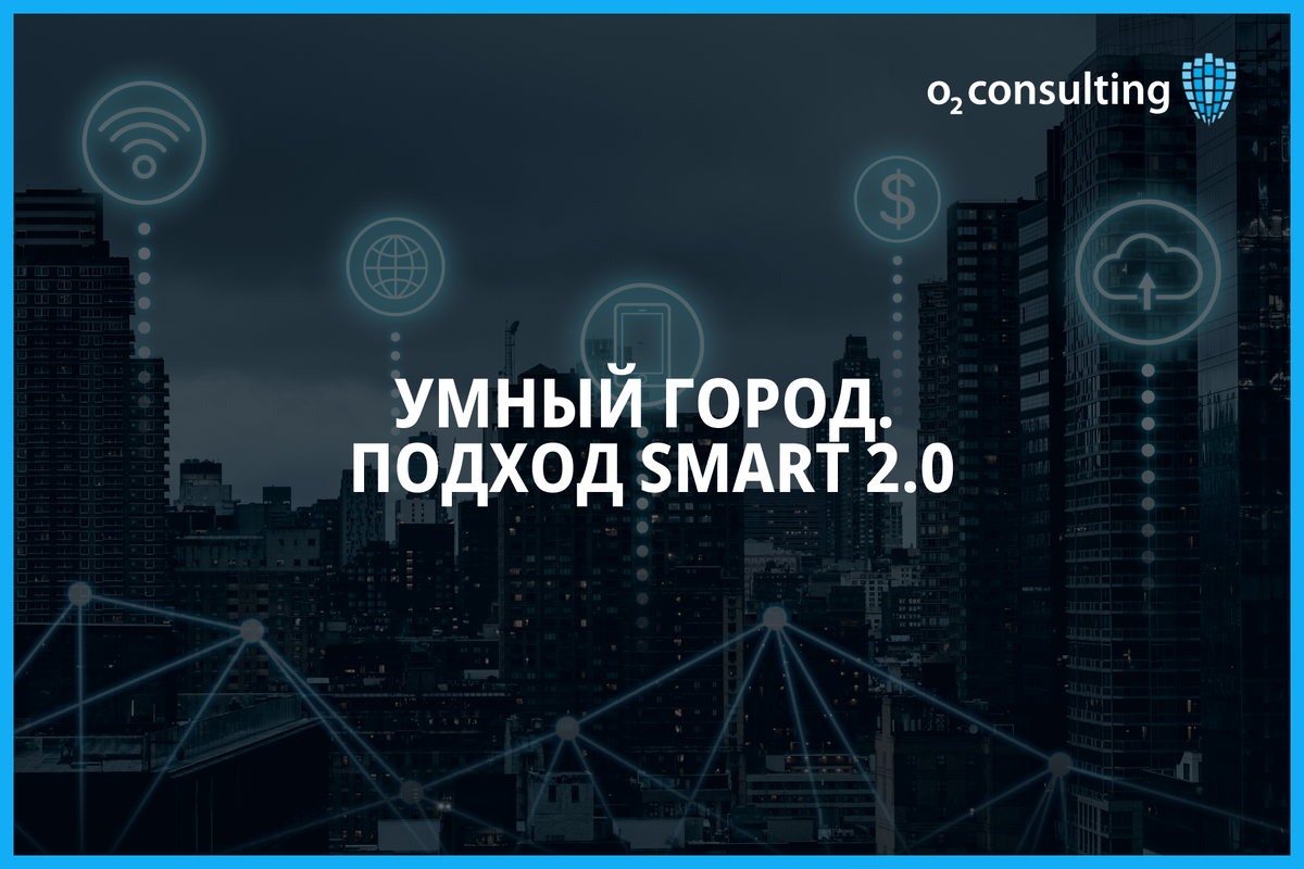 Информационные технологии и искусственный интеллект. Современные информационные технологии. Менеджер it проектов. Цифровые технологии в менеджменте. Человек с лампочкой над головой.