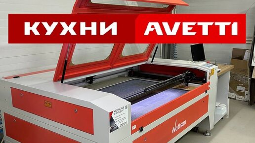 Мебельная фабрика avetti