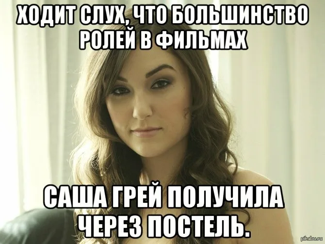 Sasha Grey » Порно фильмы онлайн 18+ на Кинокордон