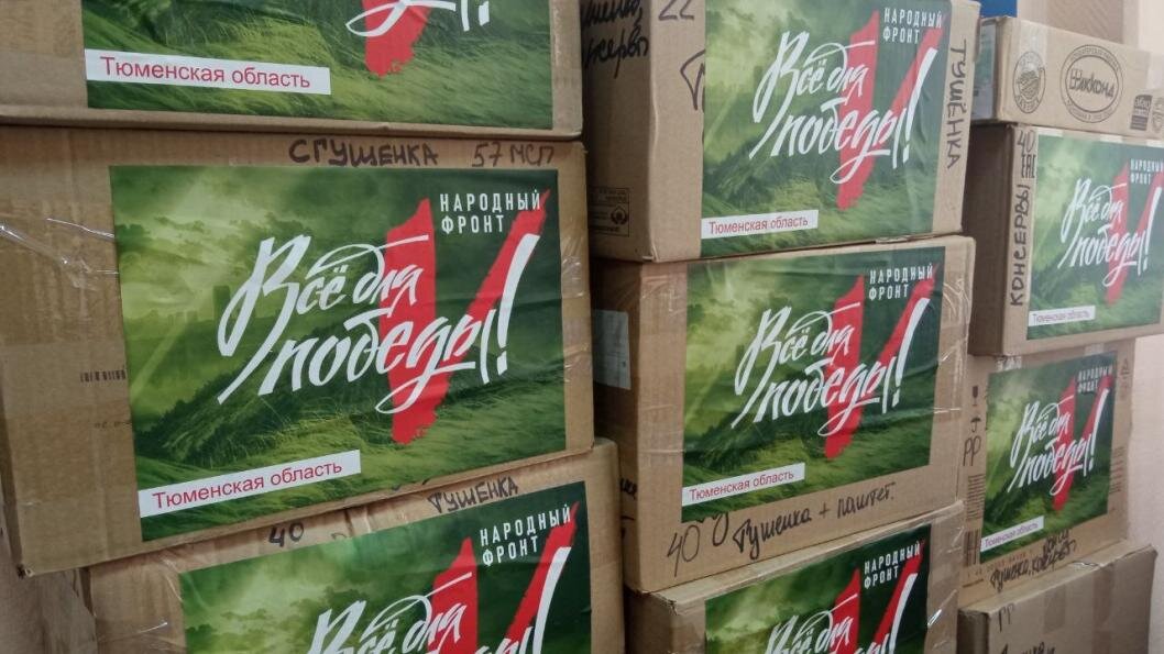 Фото: ИА "Тюменская линия"