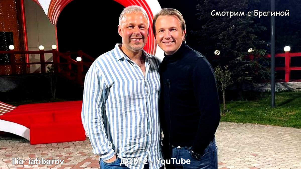 Илья Яббаров и продюсер шоу "ДОМ 2"  Александр Расторгуев