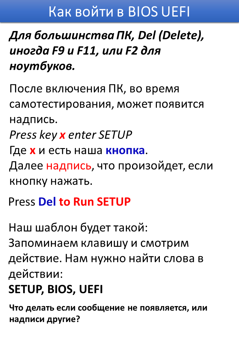Листаем слайды. Комментируем. Ставим лайки. Подписываемся.