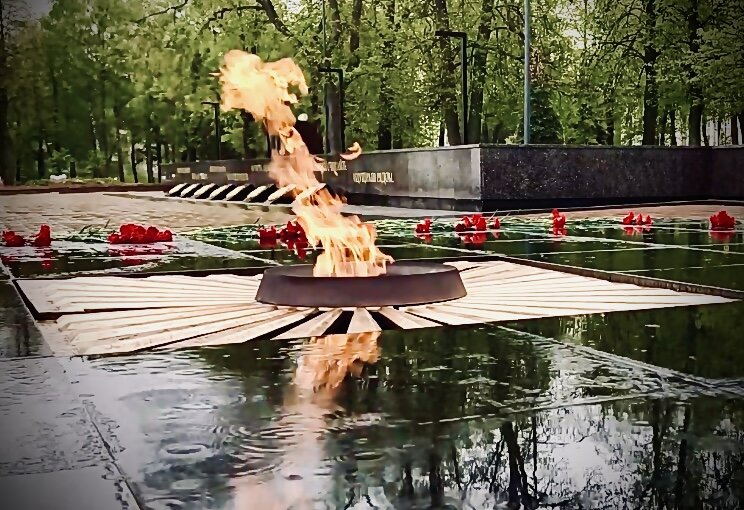 Вечный огонь в моем городе