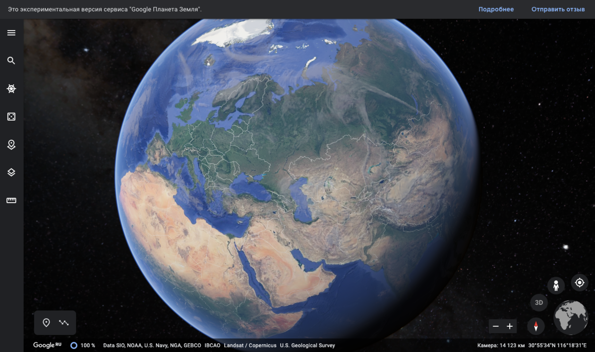 Google Earth (Планета Земля)