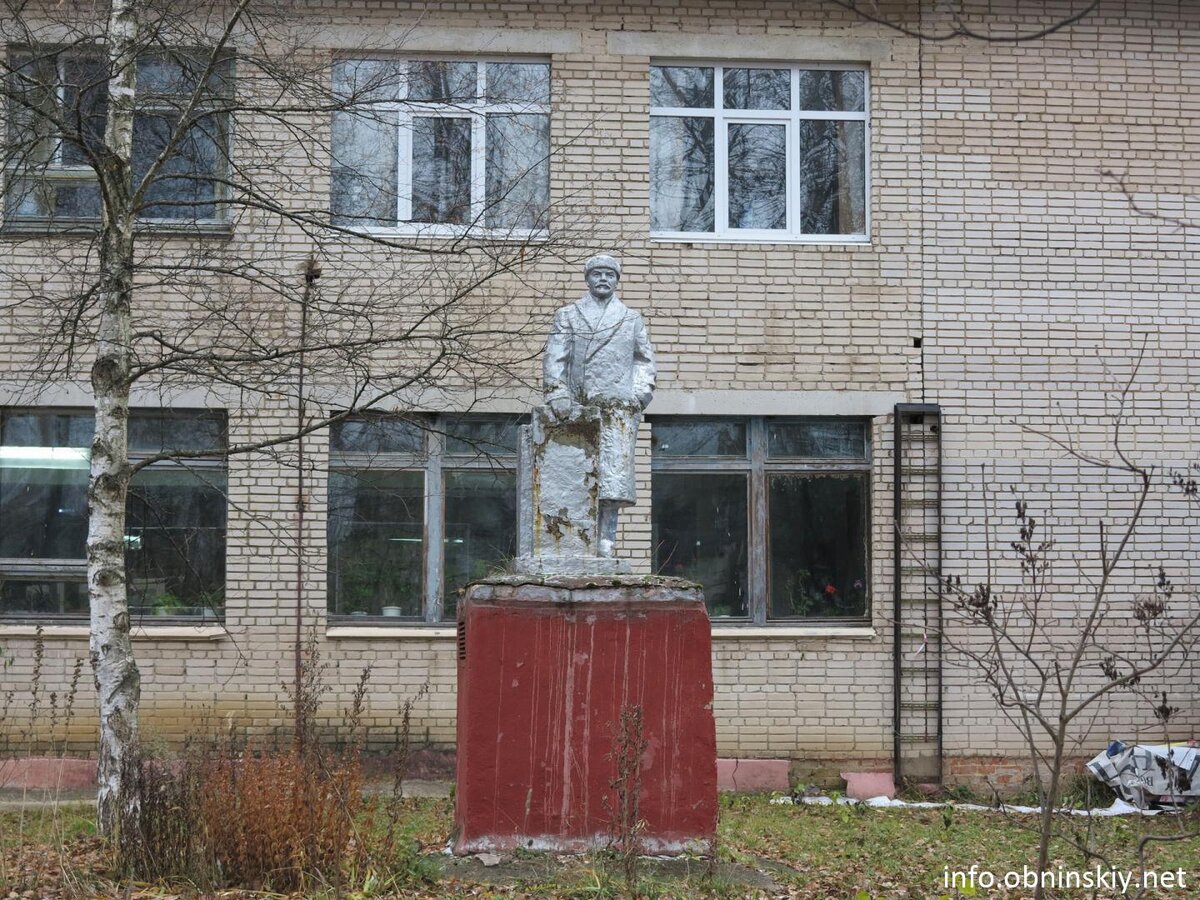Памятник В.И. Ленину в Обнинске.