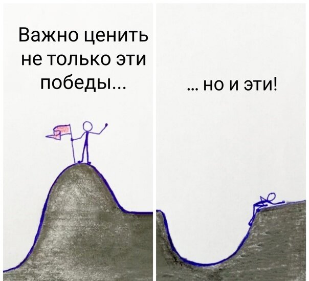 вперёд! к звёздам