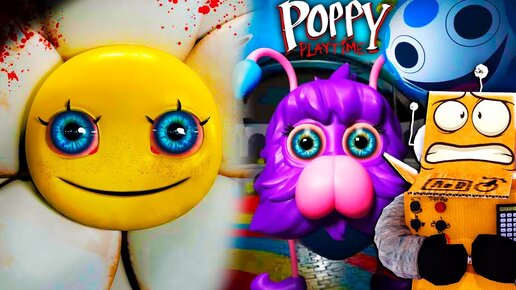 POPPY PLAYTIME НОВЫЕ МОНСТРЫ И СЕКРЕТЫ POPPY PLAYTIME 3...