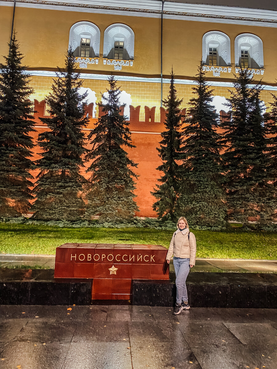 Города-герои около Кремля в Москве. Ноябрь 2022 г.