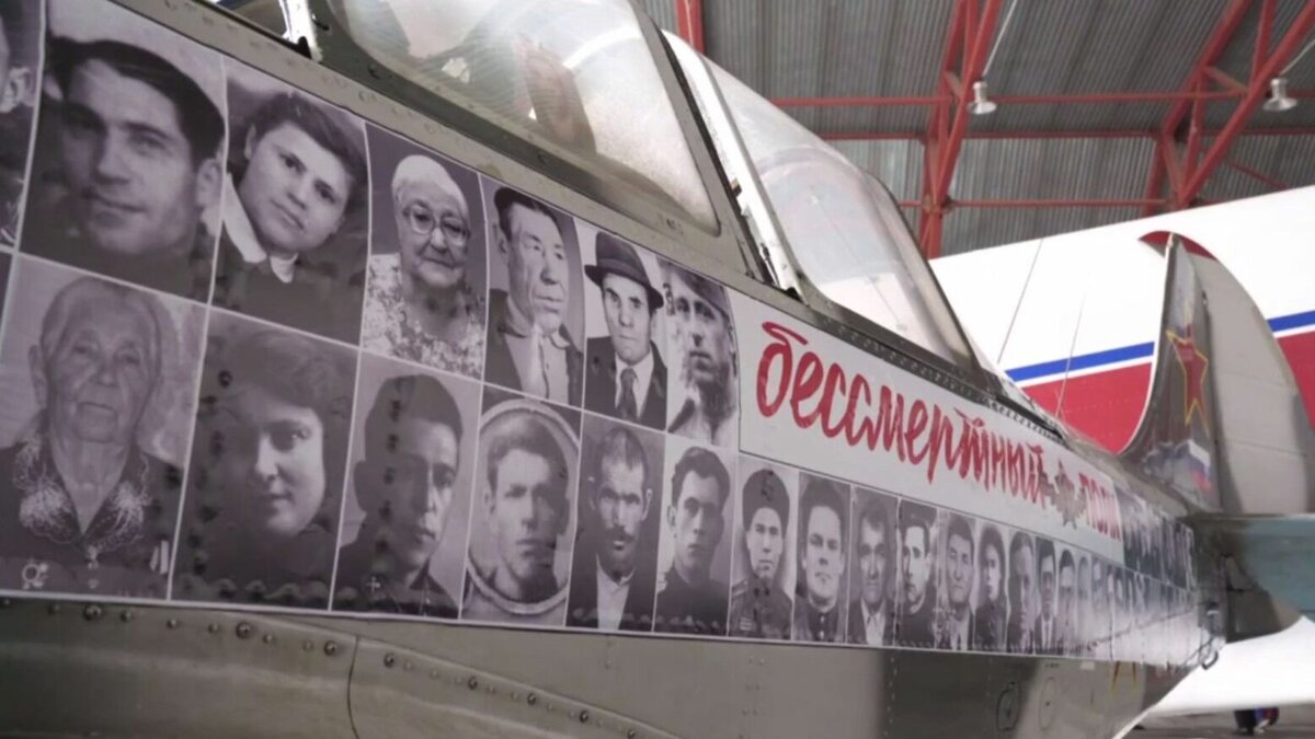     На бортах самолетов «Барсов» размещены около 1,5 тысячи фотографий «Бессмертного полка».