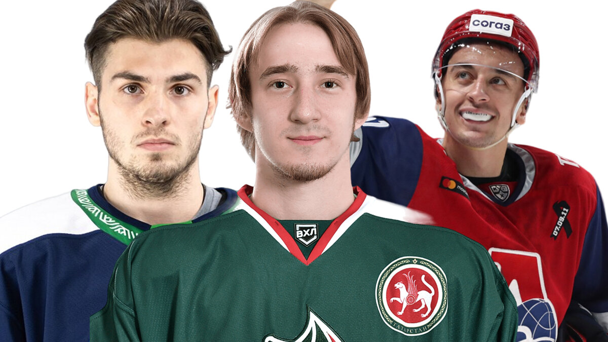 трансферы кхл на сегодняшний день 2023