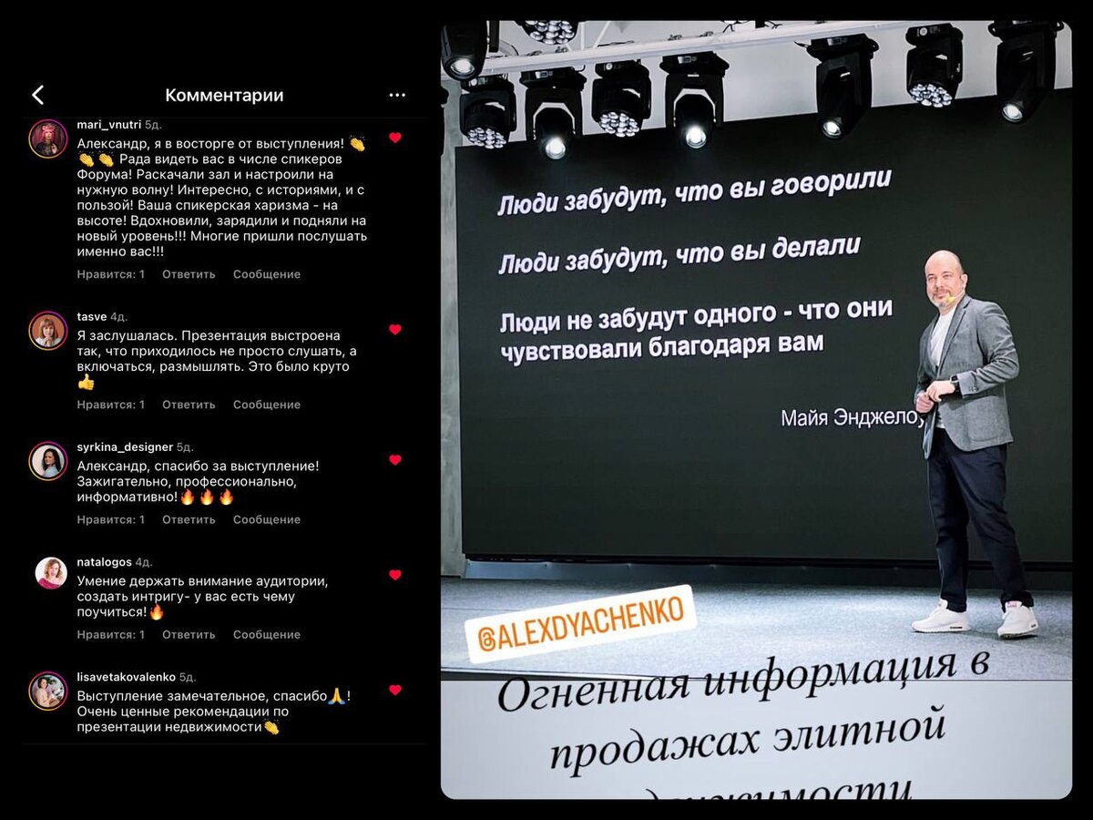 МЕТОД ПОРУЧИКА РЖЕВСКОГО для публичных выступлений | Александр Дьяченко ♛︎  lux недвижимость | Дзен